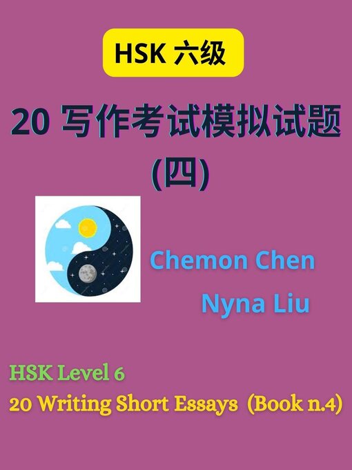 Title details for 20 Writing Short Essays by Nyna Liu - Available